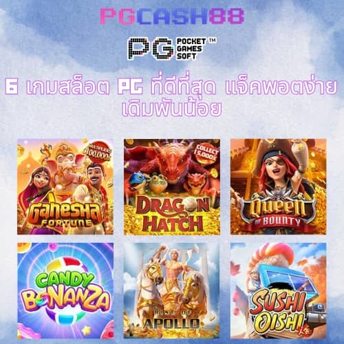 สุ่มเลขวงล้อ