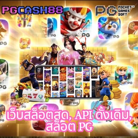 สุ่มเลขวงล้อ